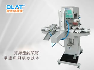 雙色自動化移印機，測試盒移印機  OP-162C