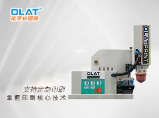 臺式搖頭移印機 ，60mm油盅移印機，OAP-90R